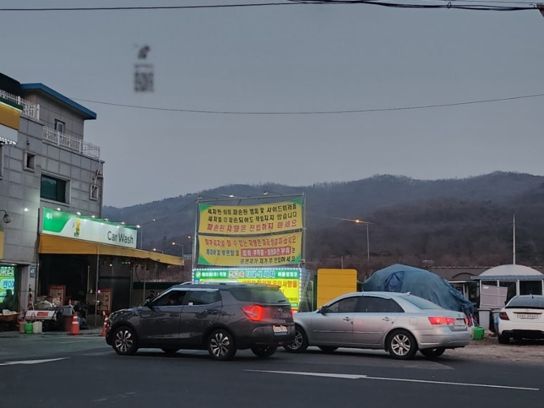 훼미리알뜰주유소 이미지