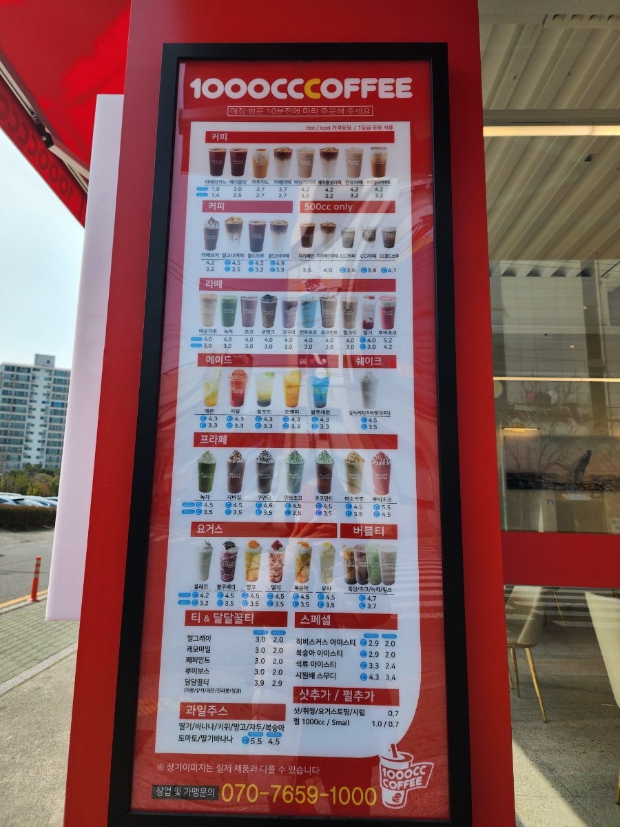 천씨씨커피울산 이미지