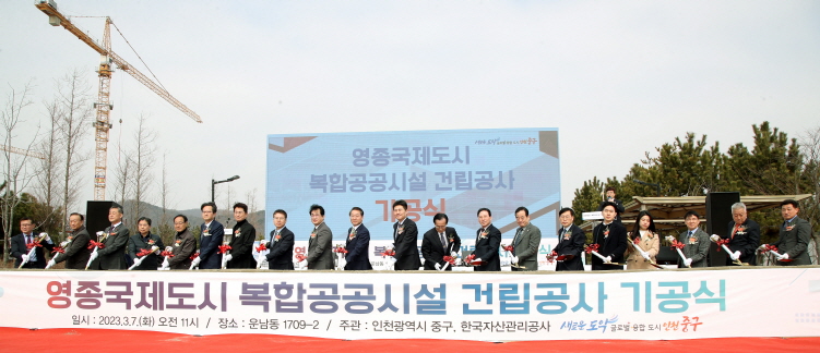 영종타임즈 이미지