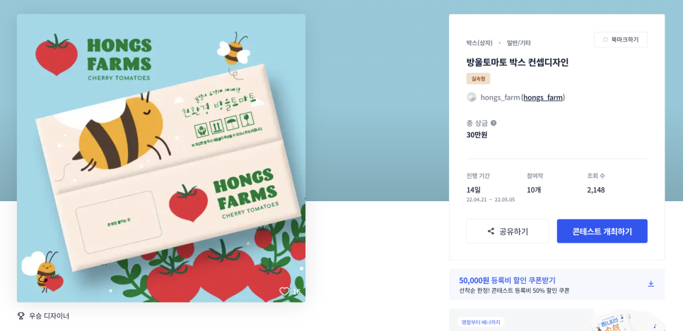 디자인토마토 이미지