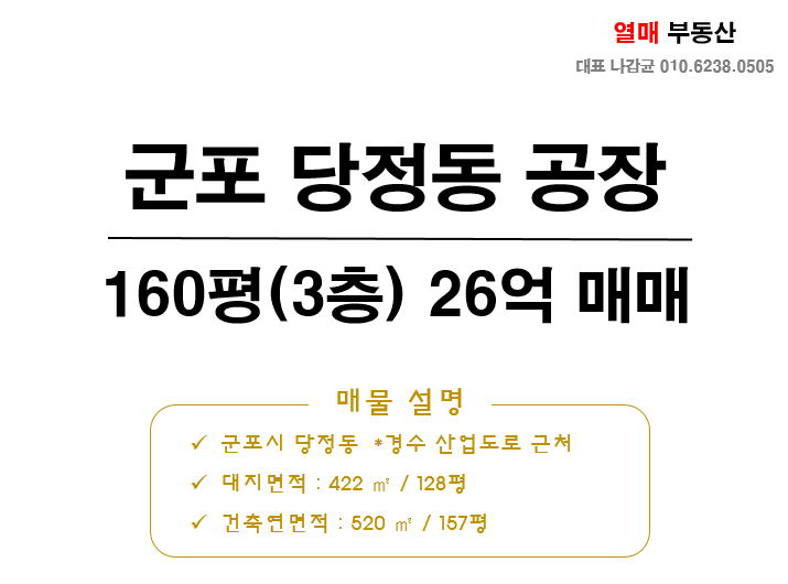 대지양행 이미지