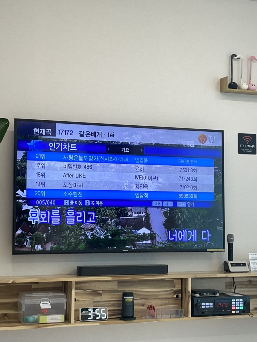 토마네 이미지
