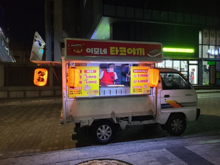 이모네타코야끼 이미지