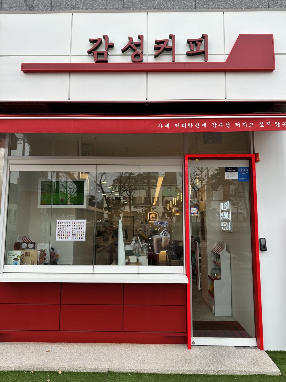 감성커피 수원장안점 이미지