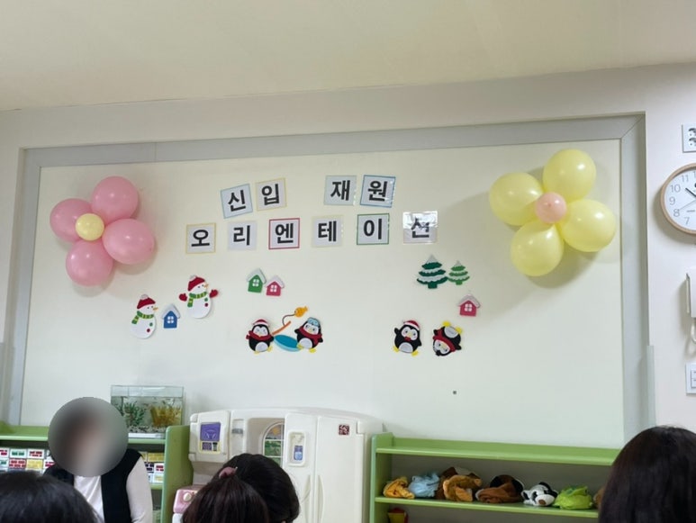 시온어린이집 이미지