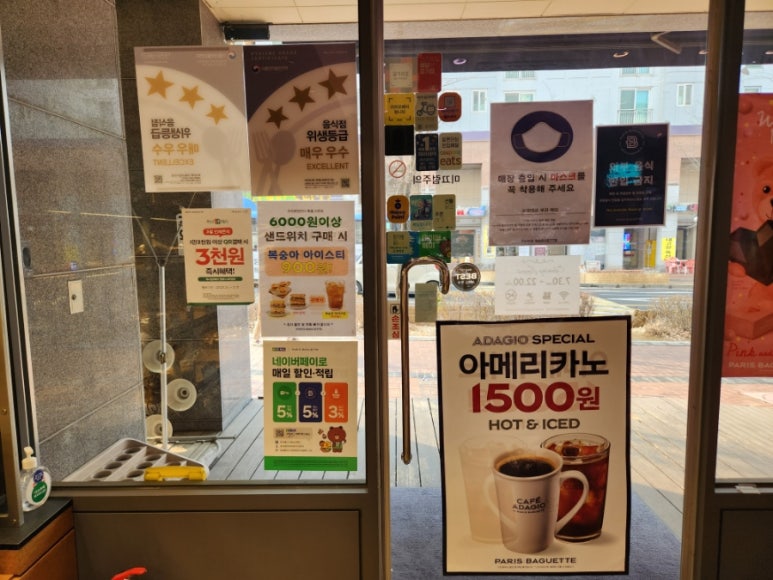 파리바게뜨 은평뉴타운2지구점 이미지