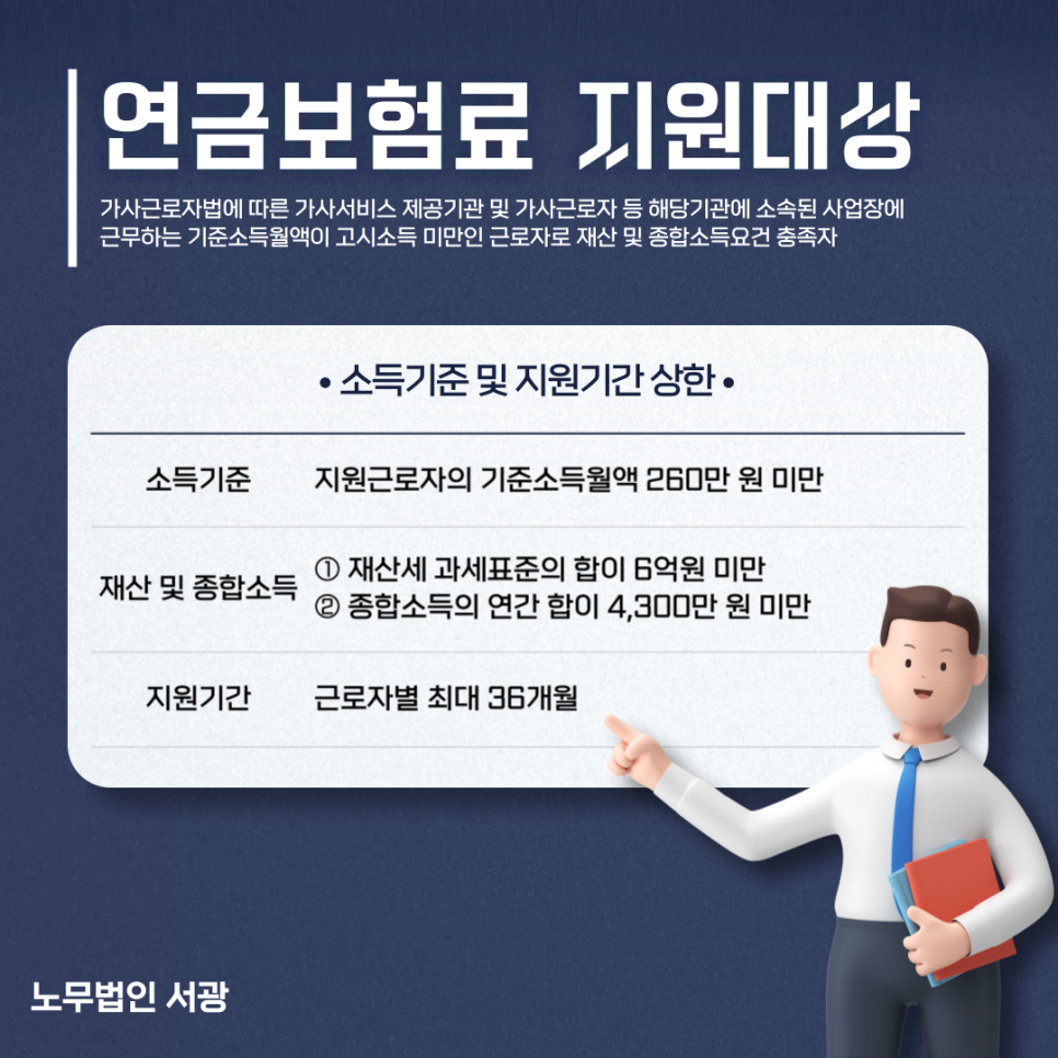 서광세탁 이미지