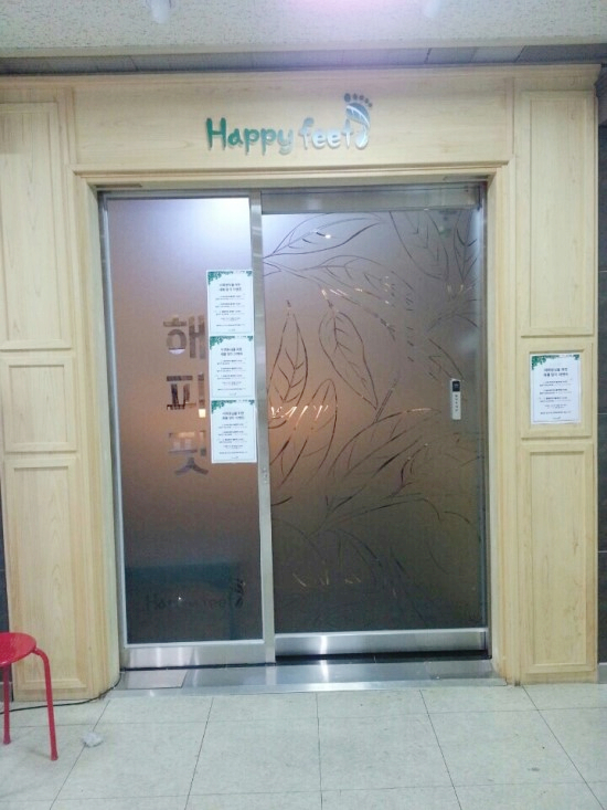 테라애드컴 이미지