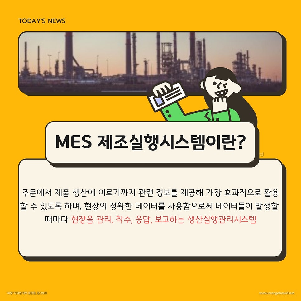 (주)비앤에프 이미지