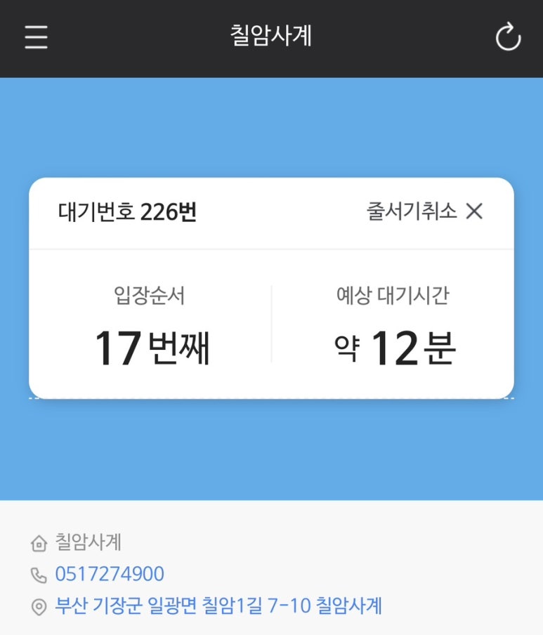 카페사계 이미지
