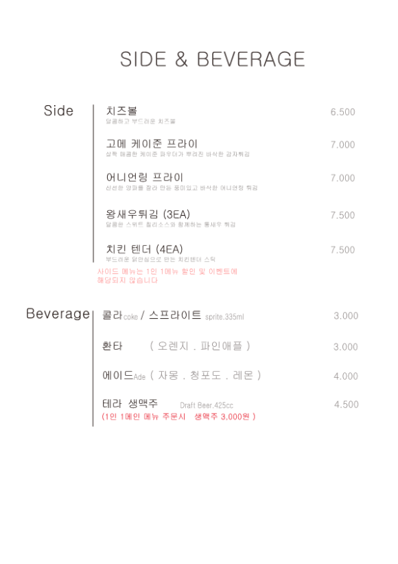 파스타 스트릿 이미지