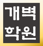 개벽시스템 이미지