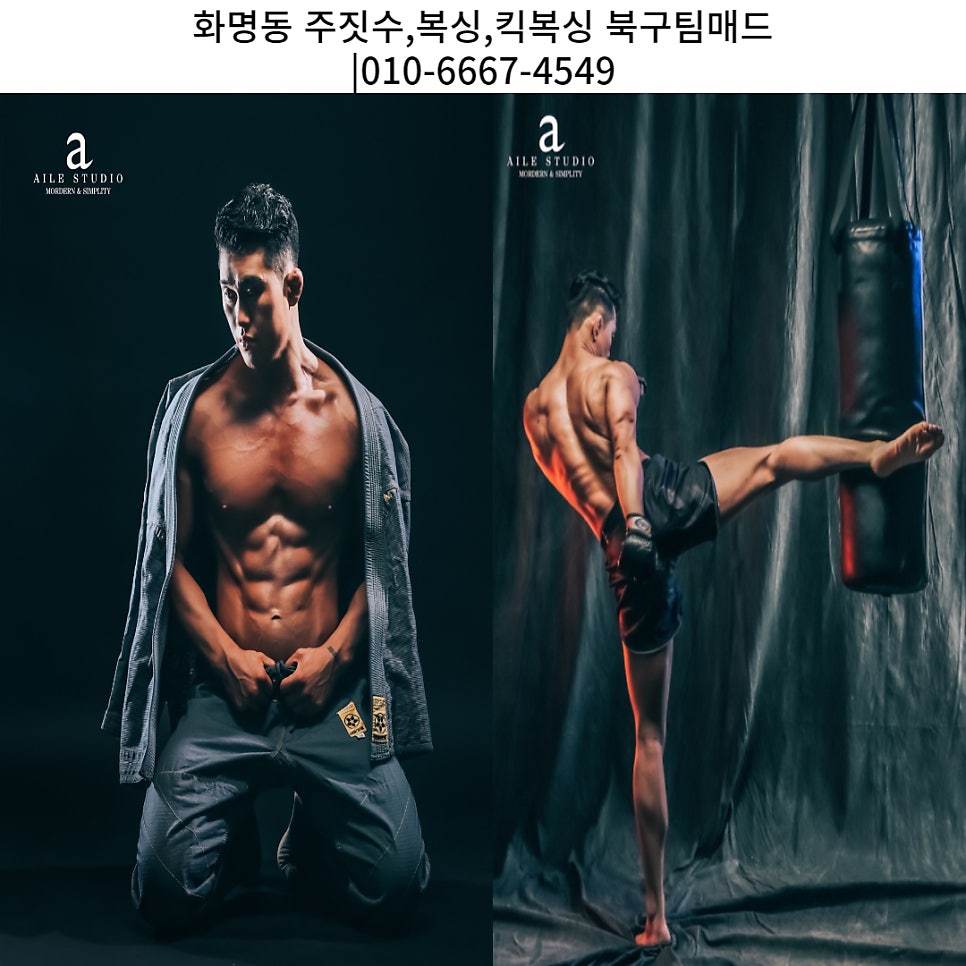 포유피트니스 이미지