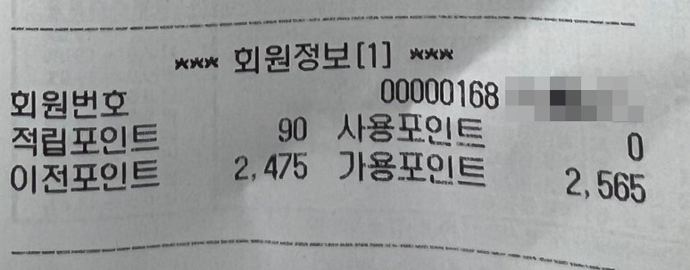 그린피움 이미지