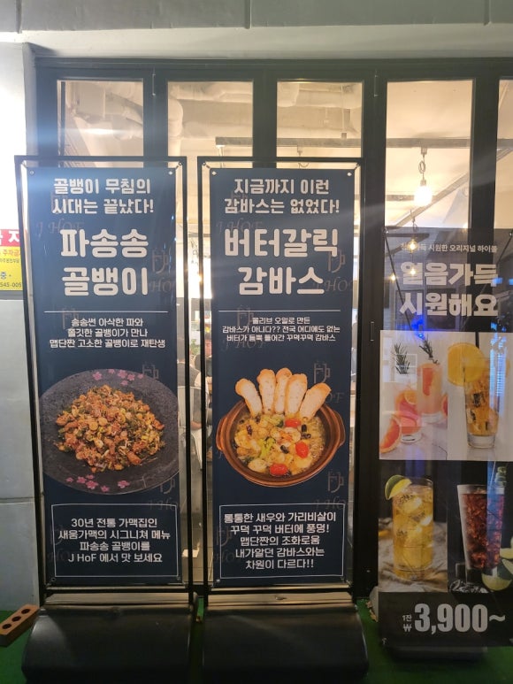 제이호프 이미지