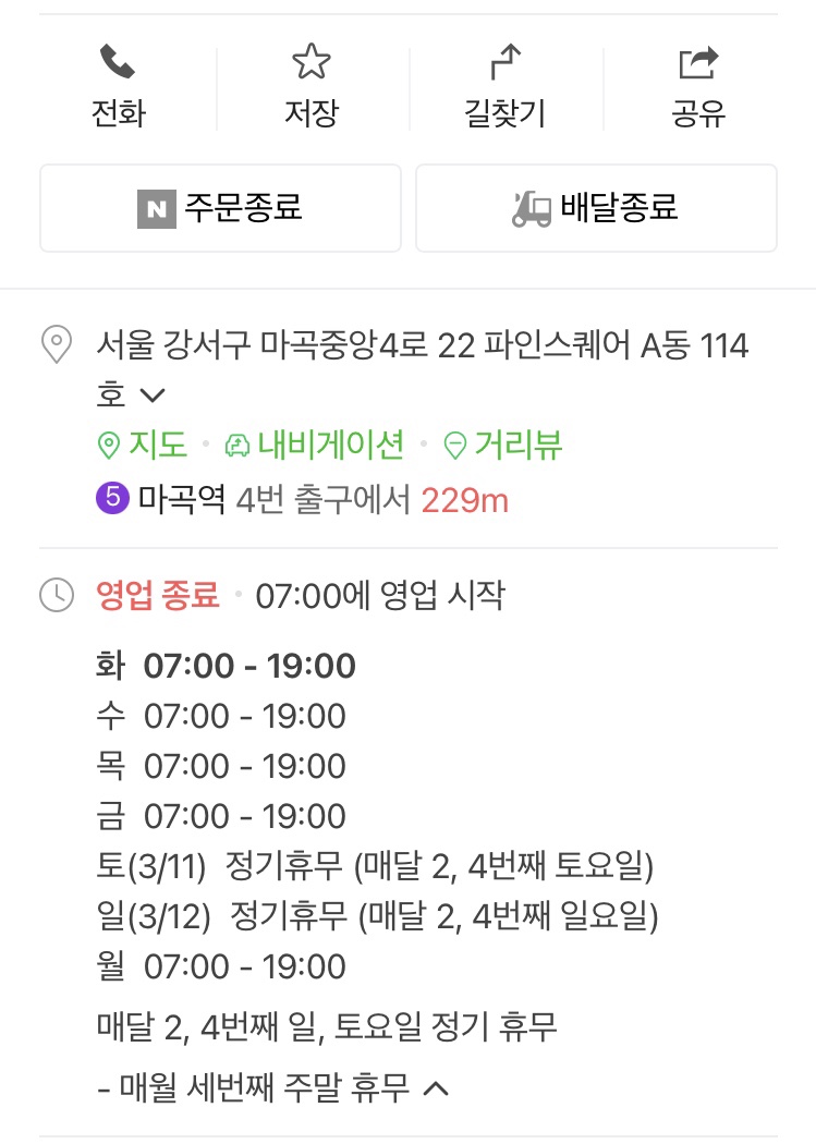 카페 조제 이미지