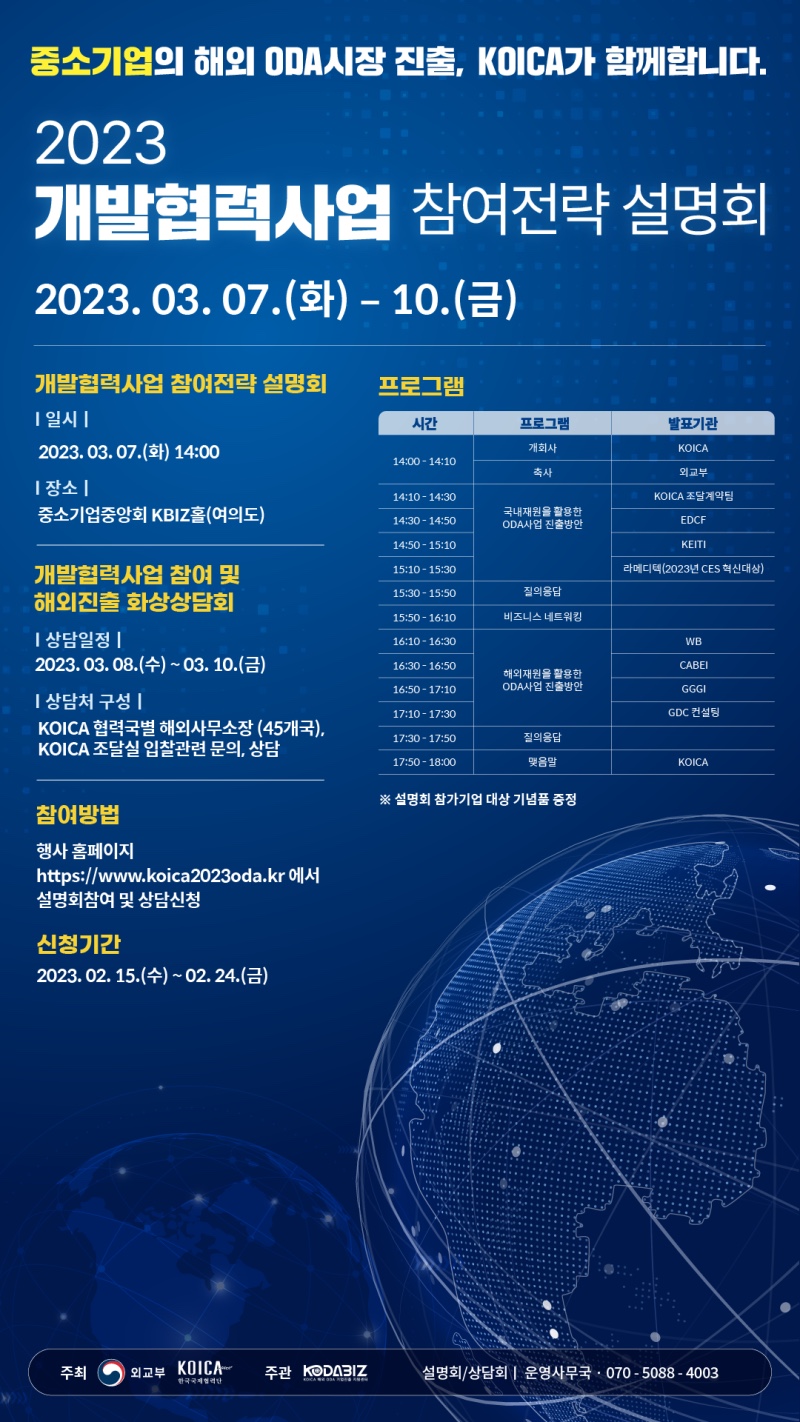 한영개발 이미지
