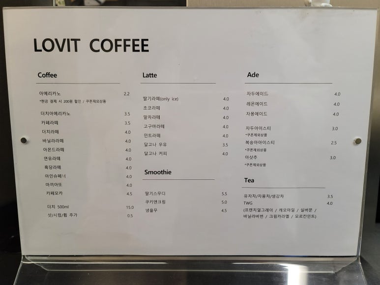 러빗커피 이미지