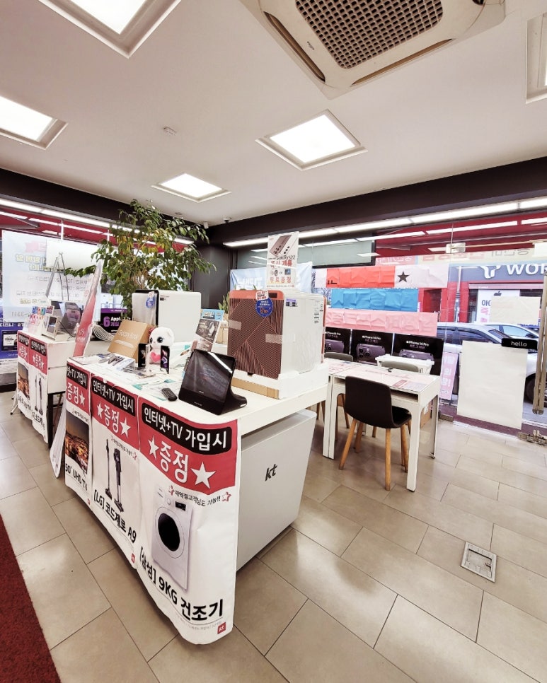 일등통신 이미지