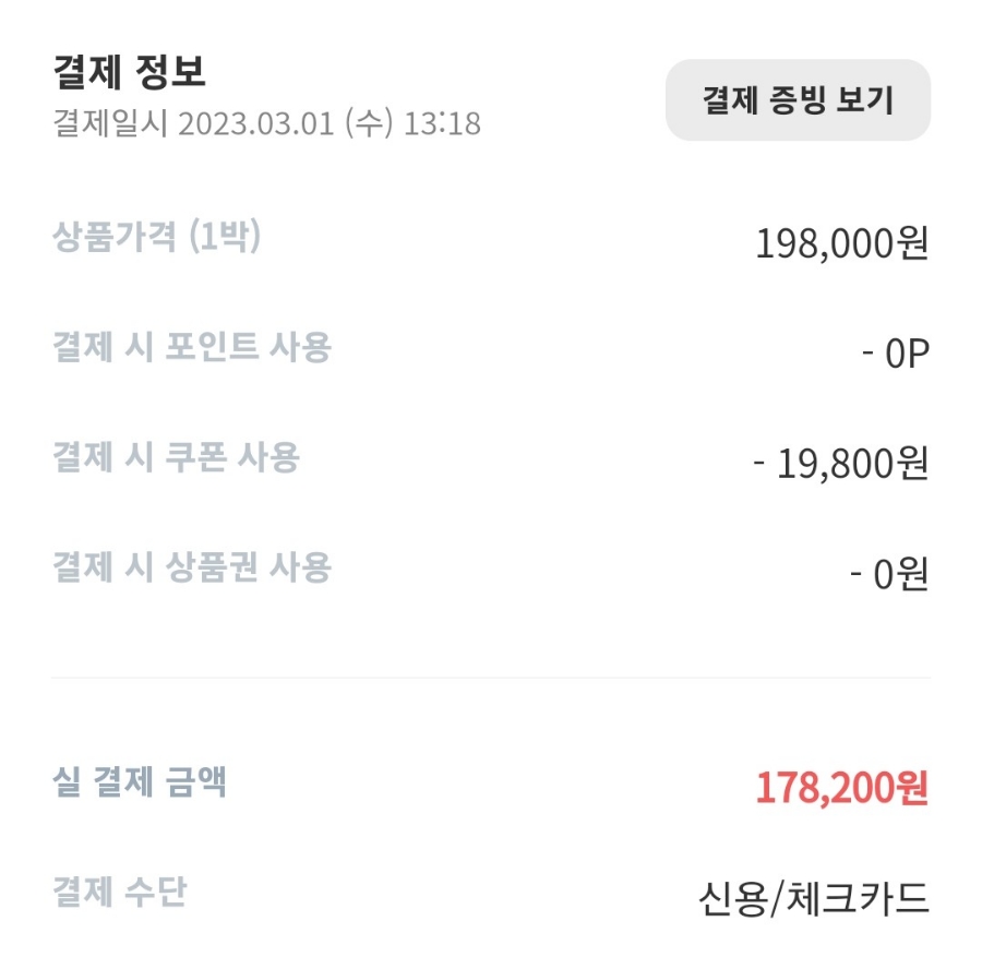 랜드글램핑 이미지