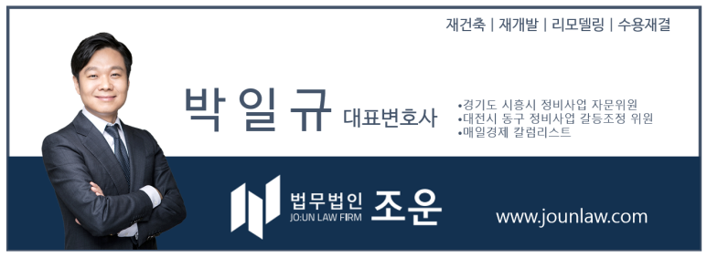 법무법인조운 이미지