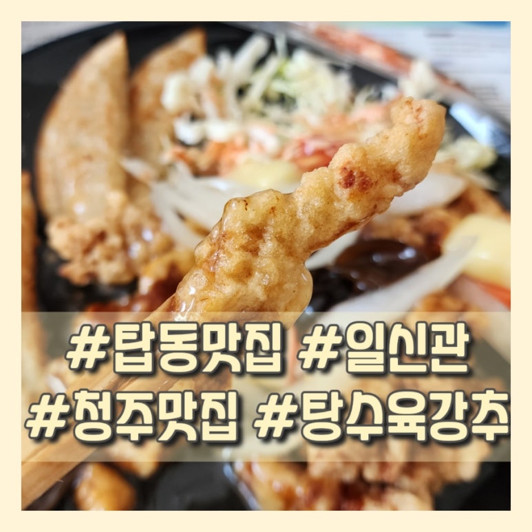 일신관 이미지