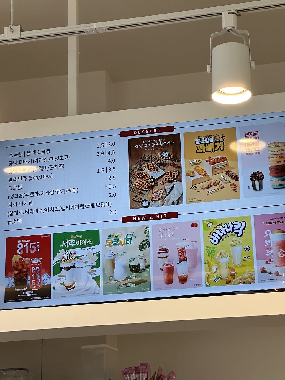 감성커피 수원장안점 이미지