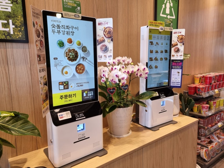 한솥 서산예천점 이미지