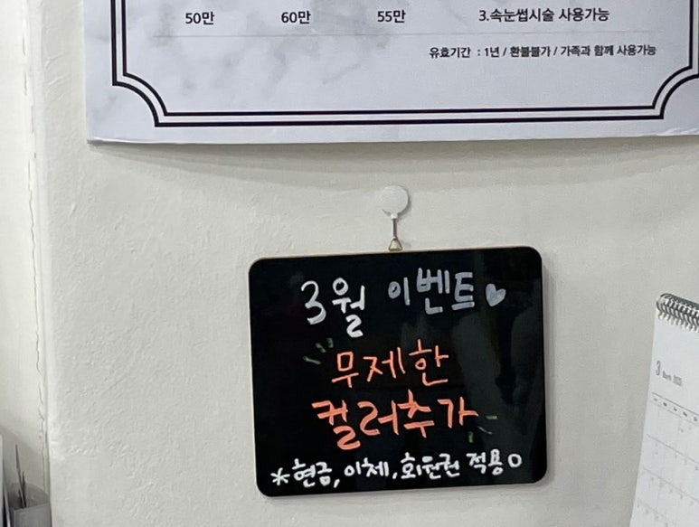 네일희다 이미지
