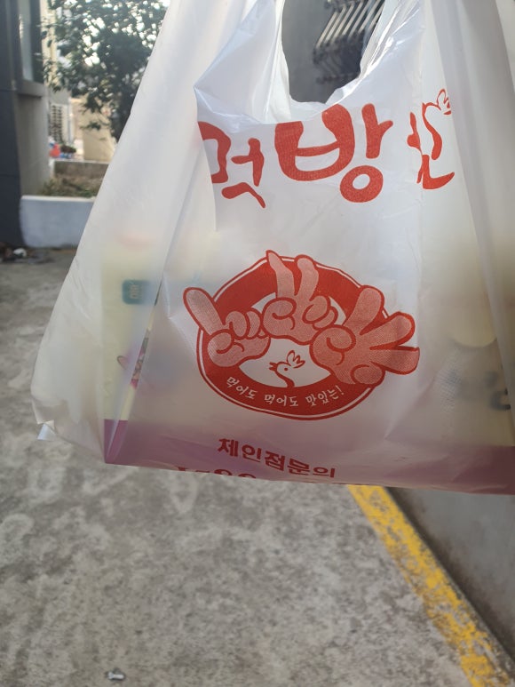 일이삼먹방치킨 이미지