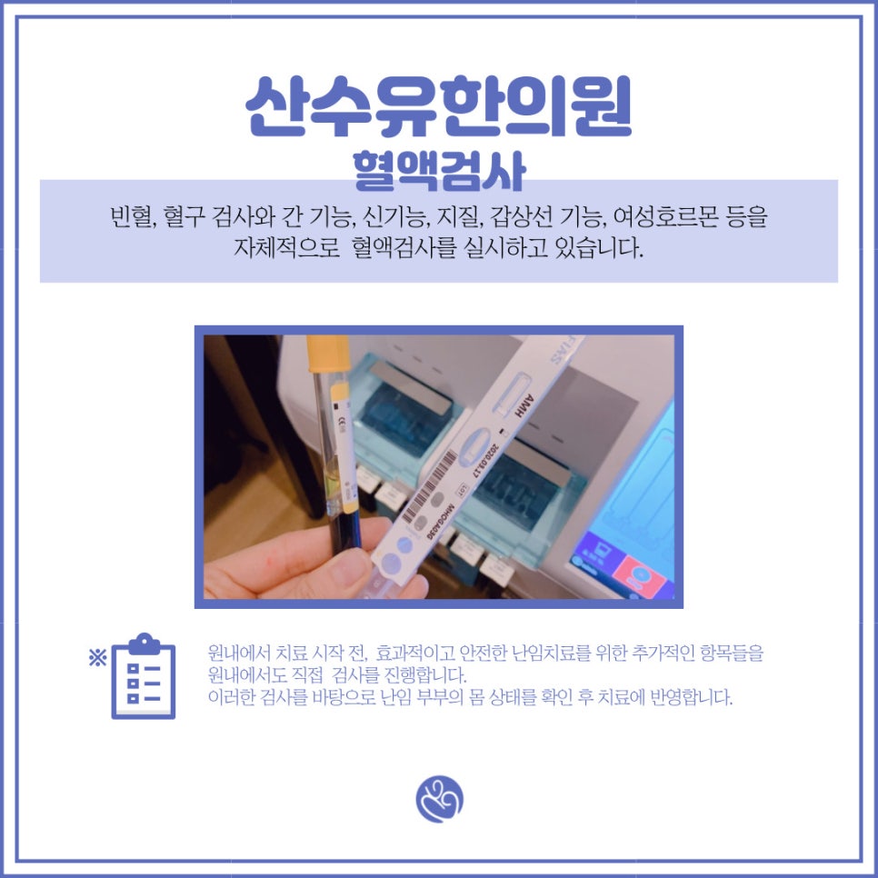 산수유한의원 이미지