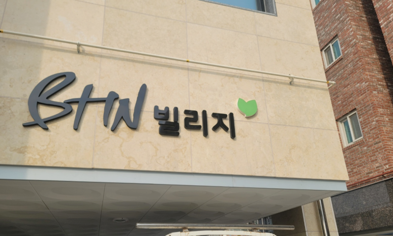 덕산광고간판 이미지