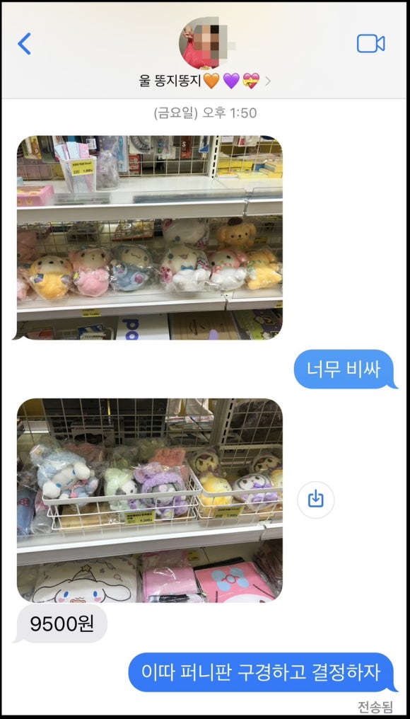무인문구가자 이미지