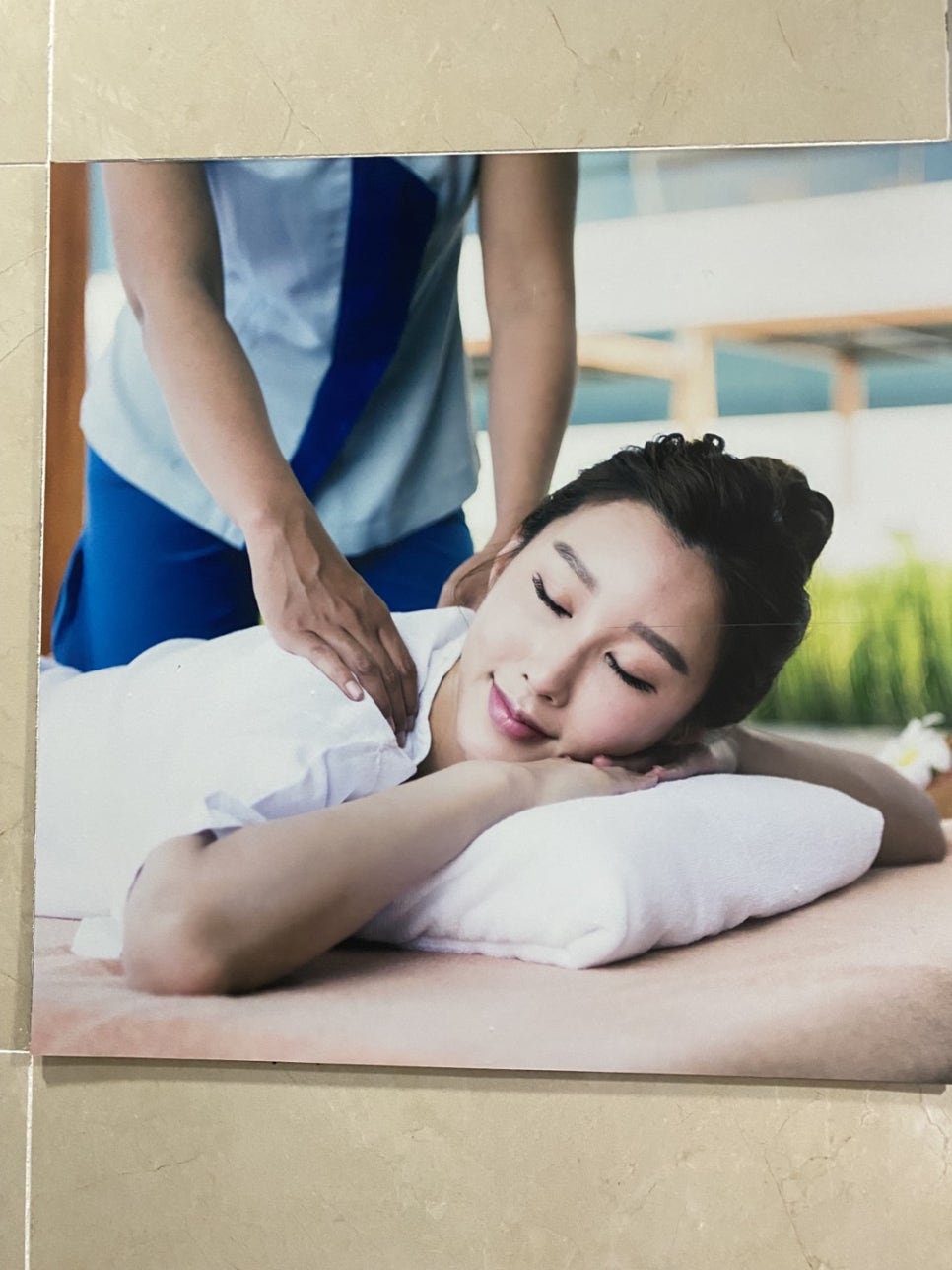 궁마사지 이미지