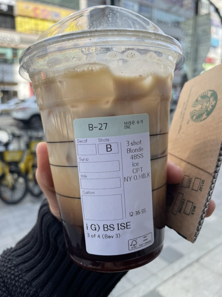 코이라멘 이미지