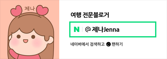 알베로 베이커리 이미지