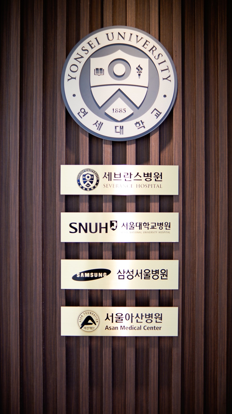 마디정형외과의원 이미지