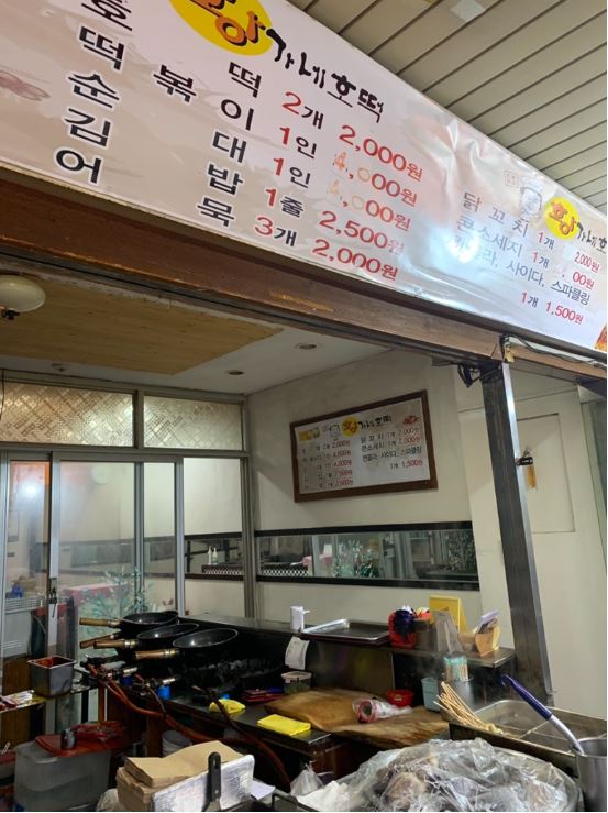 스시바라 이미지