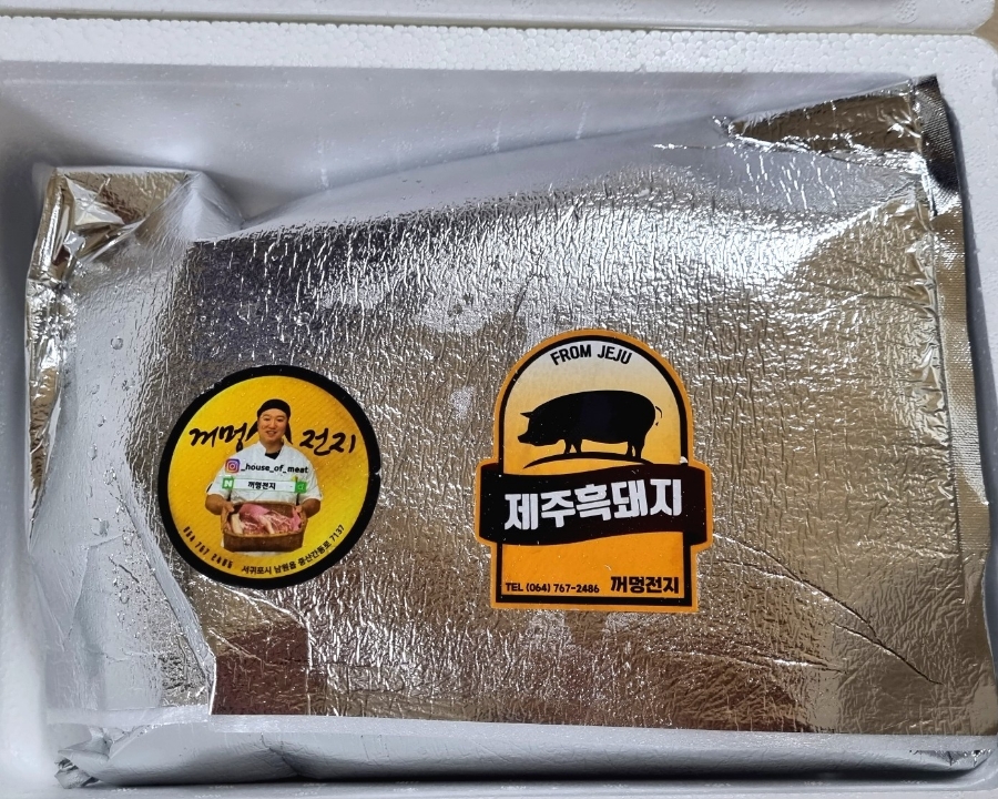 제주미트하우스 이미지
