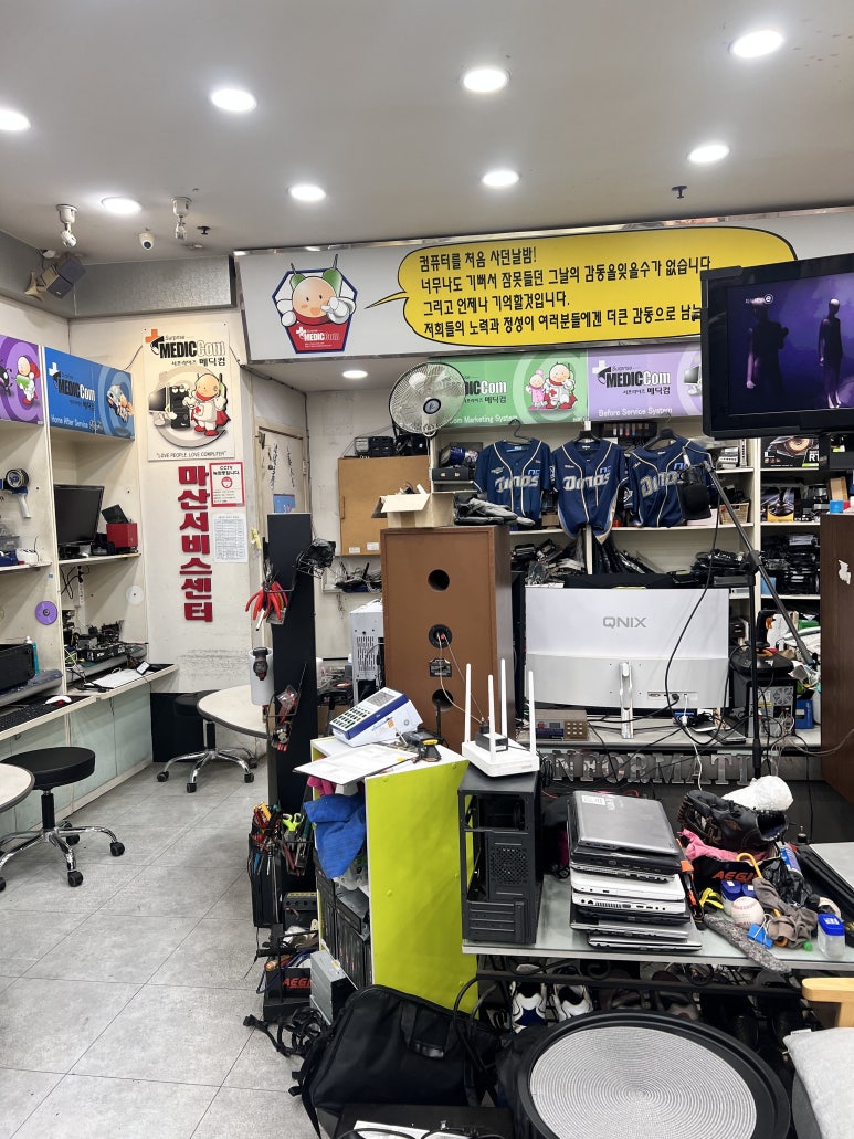 메딕컴 이미지