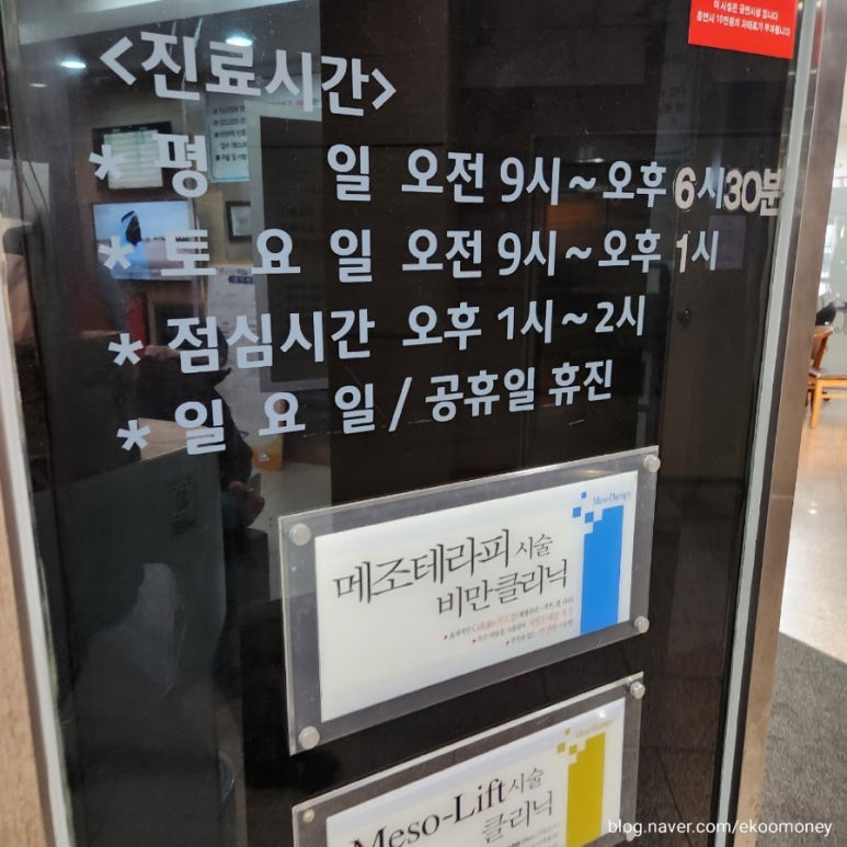굿모닝비뇨기과의원 이미지