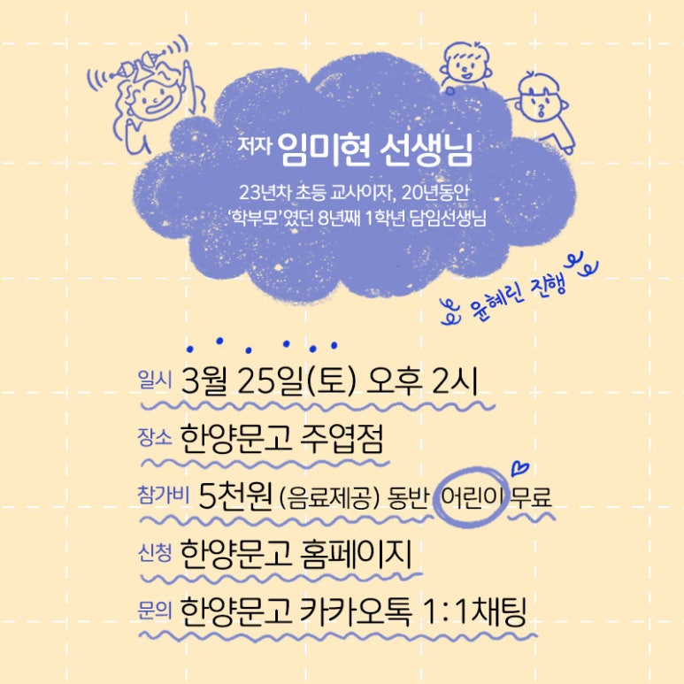 한양문고 이미지