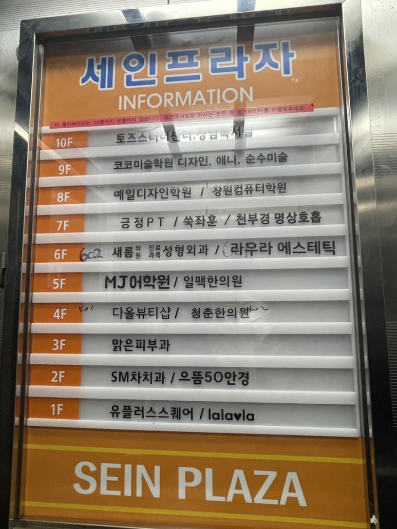 라우라에스테틱 이미지