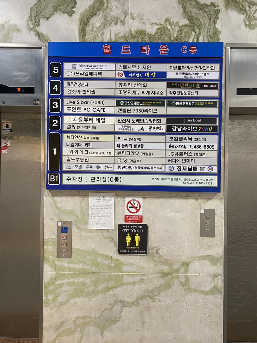(유)엘지엘리베이터 이미지