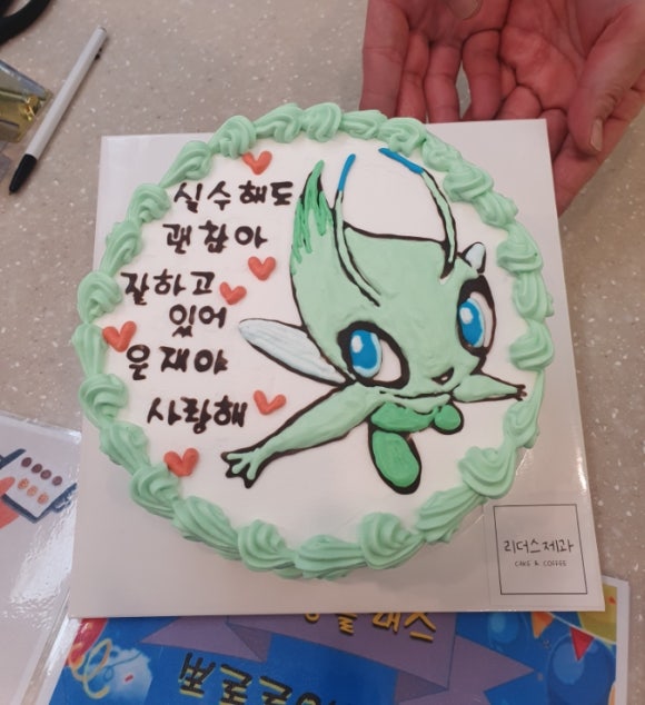 리더스제과 이미지