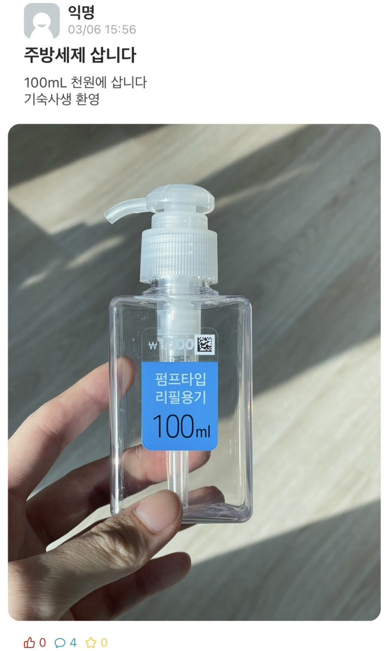 도리라이프 이미지