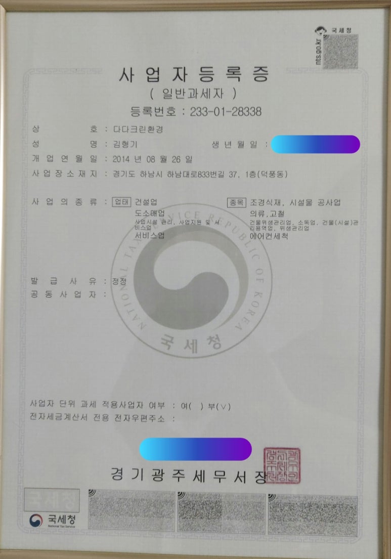 다다크린환경 이미지