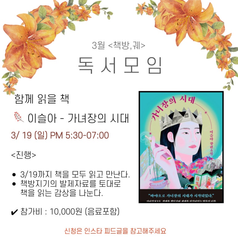 책방,궤 이미지