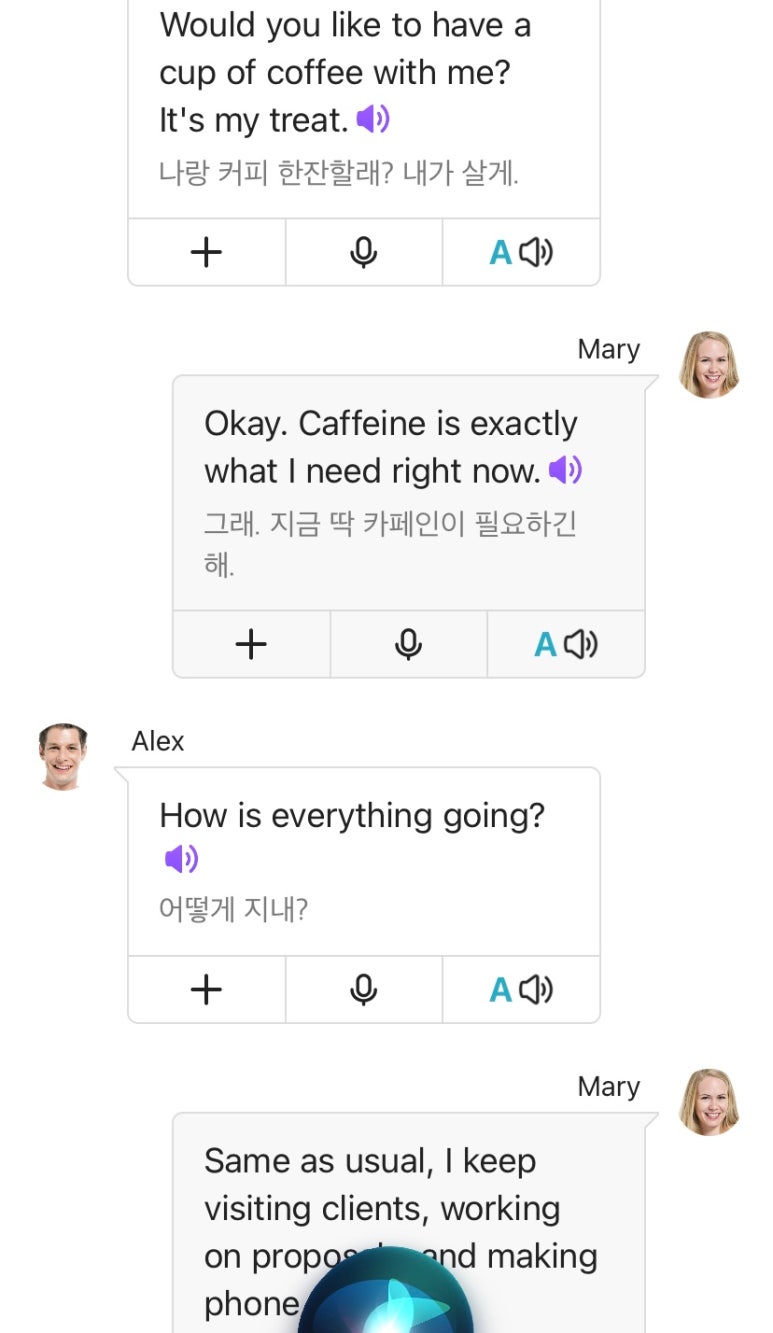나랑커피 이미지
