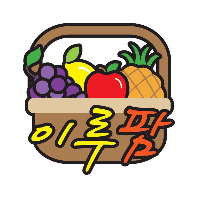 이루팜 이미지
